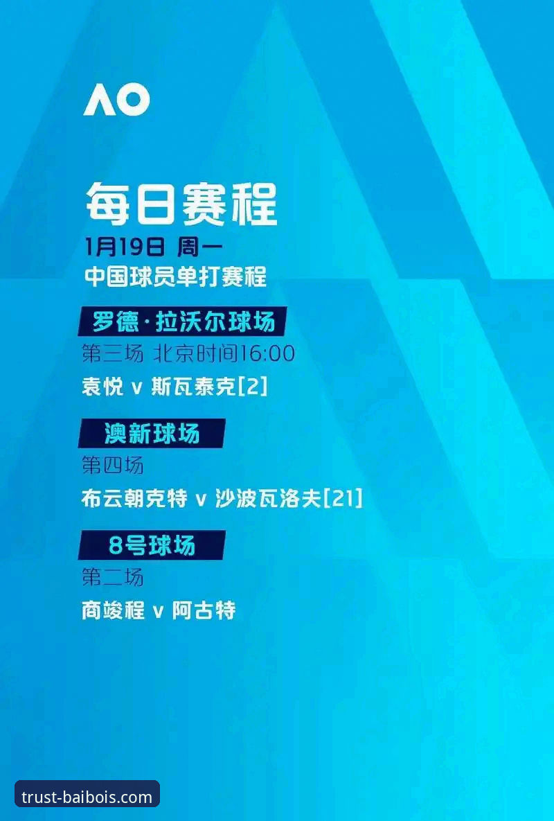 百博体育怎么注册2026最新版本 百博体育注册流程详解:2026最新版本下载与平台体验指南
