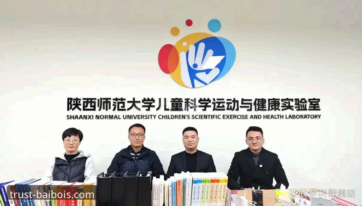 百博体育品牌信赖度 百博体育品牌信赖度如何成为行业新标杆?